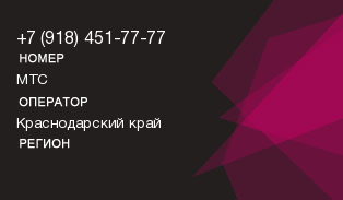 9184517777